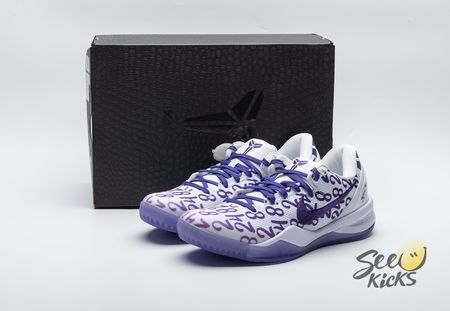 Nike Kobe 8 Protro Court Purple FQ3549-100 Size 40-48.5