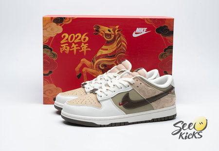Nike Dunk Low Pegasus Pack Linen Phantom IQ1118-220 Size 36-45